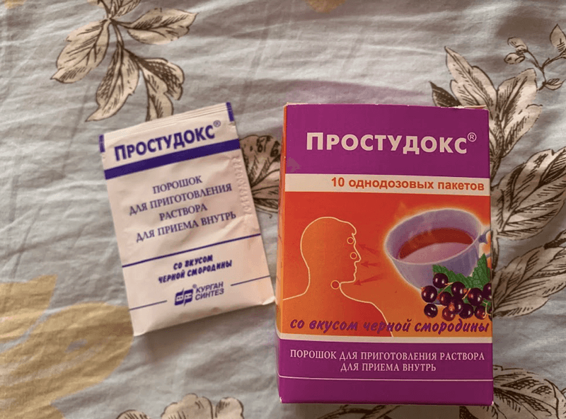 Простудокс — фото из отзыва «Помогает при первых симптомах»