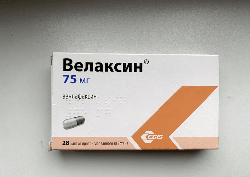 Велаксин (VELAXIN) — фото из отзыва «Чудесный антидепрессант»