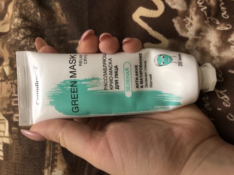 Маска для лица Compliment Green mask — фото из отзыва «Расслабляющая маска для лица.» (1 из 3)