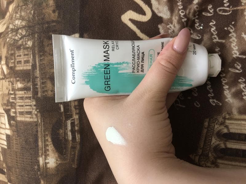 Маска для лица Compliment Green mask — фото из отзыва «Расслабляющая маска для лица.» (3 из 3)