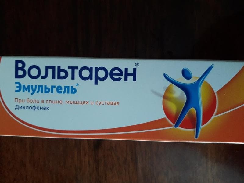 Вольтарен Эмульгель. (Voltaren Emulgel) — фото из отзыва «Боль ушла на третий день.» (2 из 3)