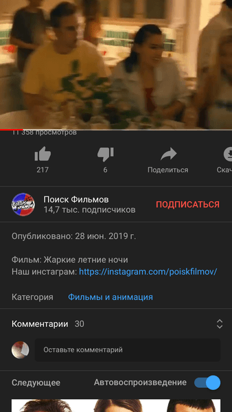 Телефон Apple IPhone X — фото из отзыва «Чудо»