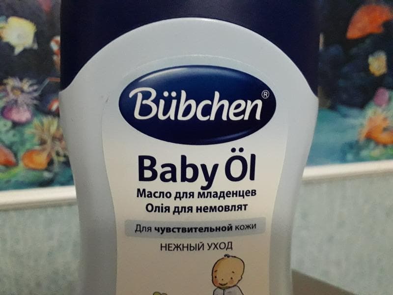 Масло для младенцев "Bubchen" — фото из отзыва «Нежный уход с первых дней жизни» (1 из 2)
