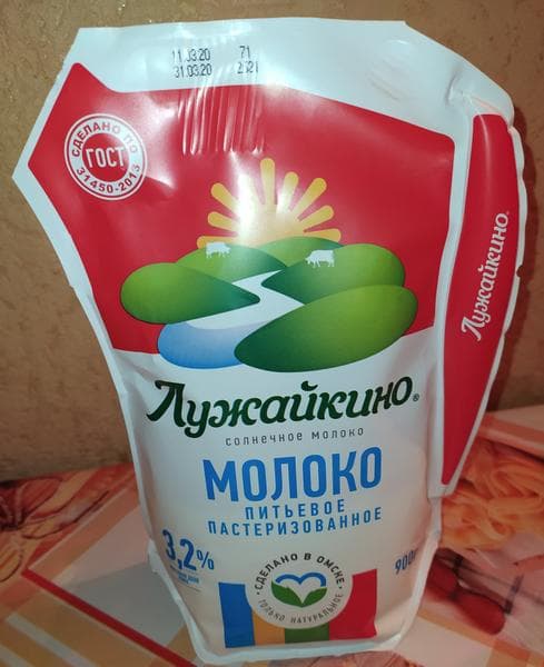 Молоко "Лужайкино" 3,2% 900гр — фото из отзыва «Лучшее из того, что пробовала!» (1 из 3)