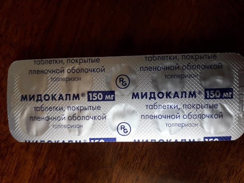 Мидокалм (Mydocalm) — фото из отзыва «Остеохондроз отступил.»