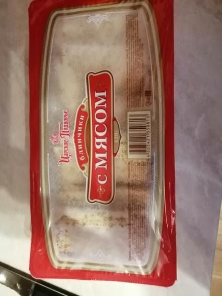 Блинчики "Царское Подворье" — фото из отзыва «Вкусно, сытно и не дорого!» (1 из 4)