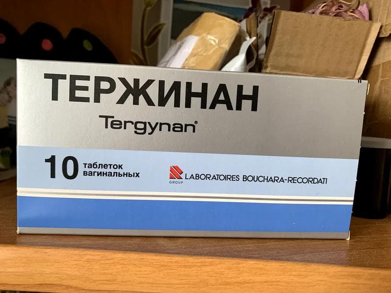 Тержинан (Tergynan) — фото из отзыва «Тержинан спас меня не раз!»