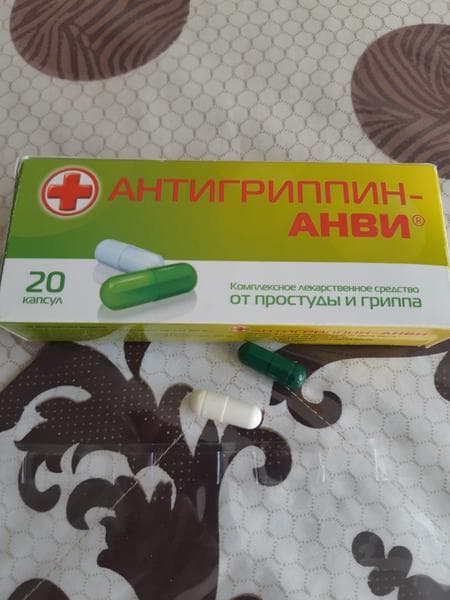 Антигриппин-АНВИ — фото из отзыва «Антигриппин-АНВИ помогает при простуде» (1 из 3)