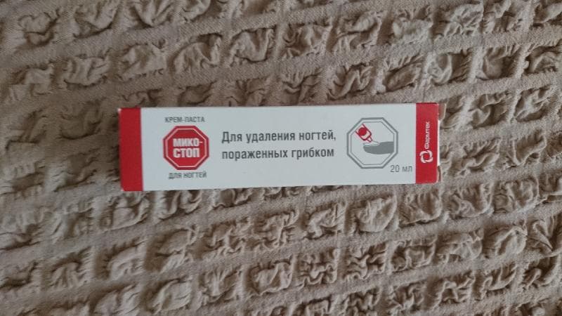 Крем-паста Микостоп — фото из отзыва «Спасение для больных ногтей»