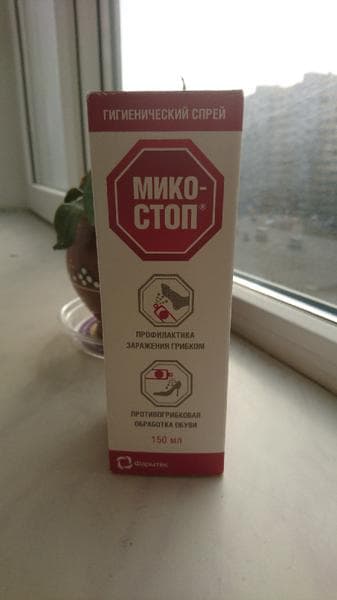 Микостоп спрей — фото из отзыва «Чтобы больше грибок не одолевал»