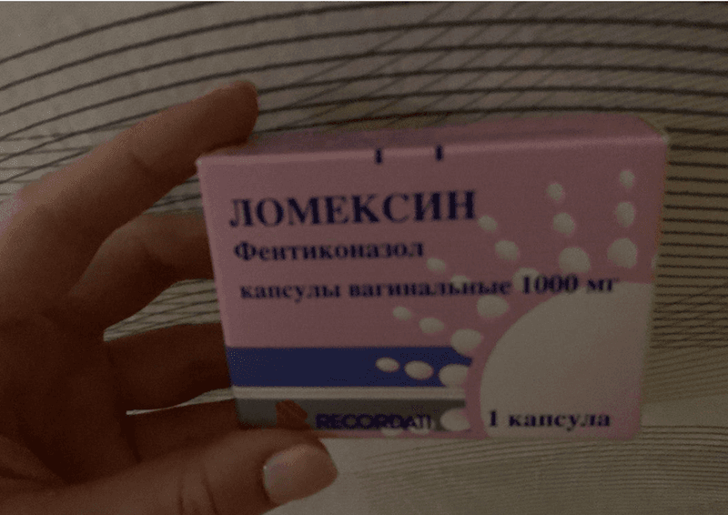 Ломексин (Lomeksin) — фото из отзыва «Рекомендуем»
