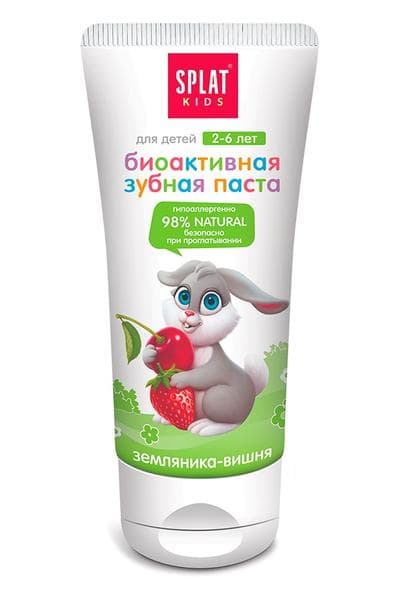 Зубная паста детская SPLAT  — фото из отзыва «Отличная зубная паста»