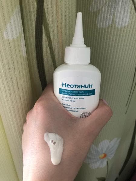 Лосьон Неотанин — фото из отзыва «Первая помощь при ветрянке» (2 из 2)