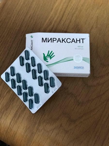 Мираксант — фото из отзыва «Мираксант-сработал!»