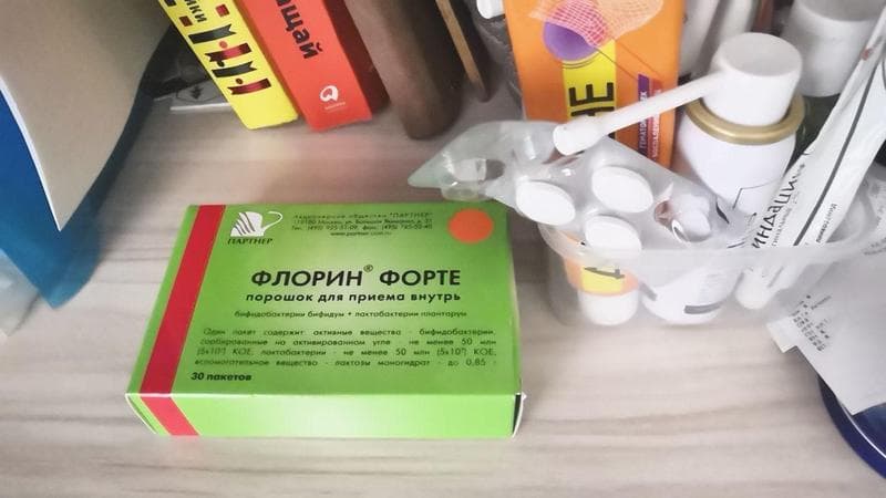 Флорин Форте (Florin forte) — фото из отзыва «Верный друг моего кишечника»