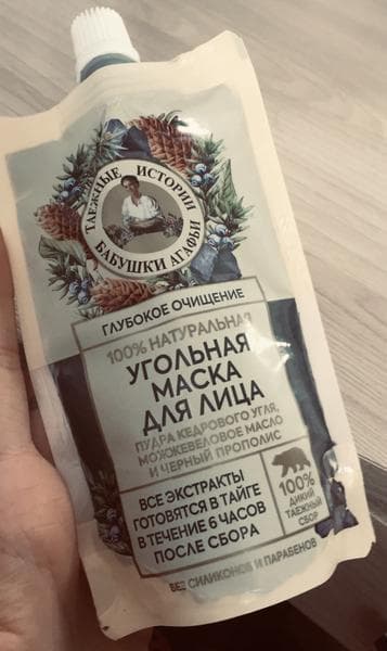 Маска для лица Таежные истории бабушки Агафьи Угольная — фото из отзыва «Ужасное жжение кожи обеспечено»
