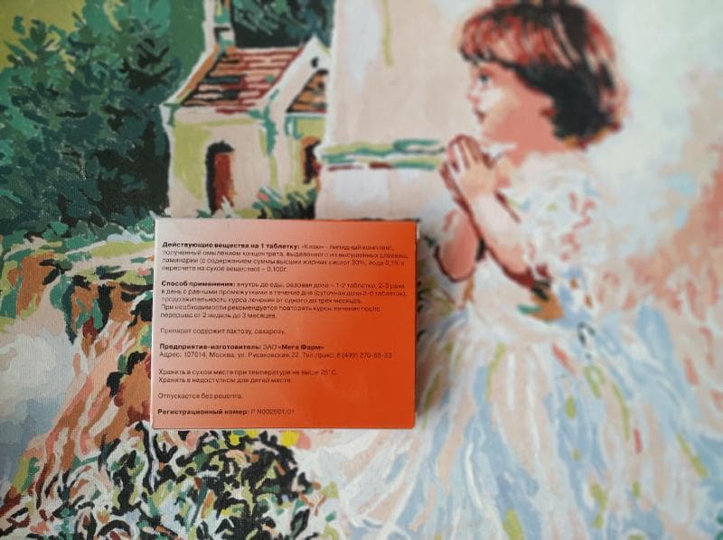 Мамоклам — фото из отзыва «Помог вылечить мастопатию в составе комплексной терапии»