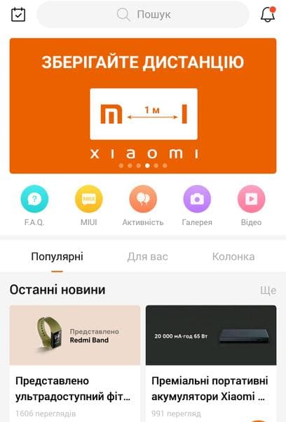Телефон Xiaomi Redmi 5 plus 3/32 Gb — фото из отзыва «Лучший телефон» (1 из 2)