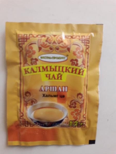 Калмыцкий чай "Аршан". — фото из отзыва «Я попробовал чай, о котором только слышал и читал.» (4 из 4)