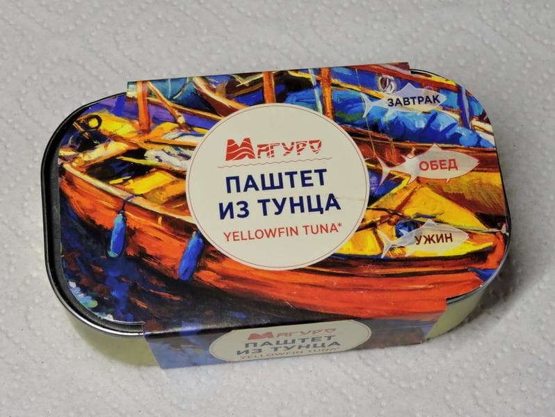 Паштет из тунца "Магуро" — фото из отзыва «Натурпродукт.» (2 из 2)