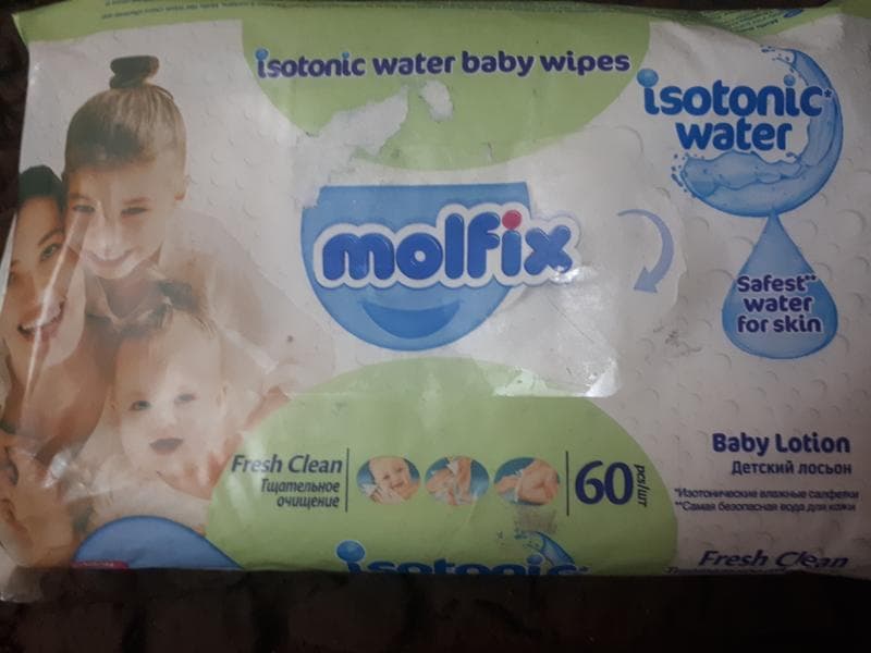 Подгузники Molfix — фото из отзыва «Отличные бюджетные подгузники» (4 из 4)