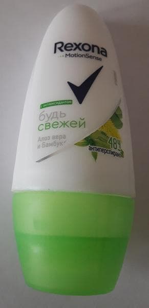 Антиперспирант Rexona Будь свежей — фото из отзыва «Приятный, но на обещанные 48 часов не защитит.»