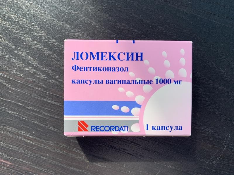 Ломексин (Lomeksin) — фото из отзыва «Быстро и эффективно избавляет от молочницы!»