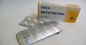 Таблетки Бетагистин (Betahistine) — фото из отзыва «Доступная цена, товар соответсвует всем нормам и справляется» (3 из 3)