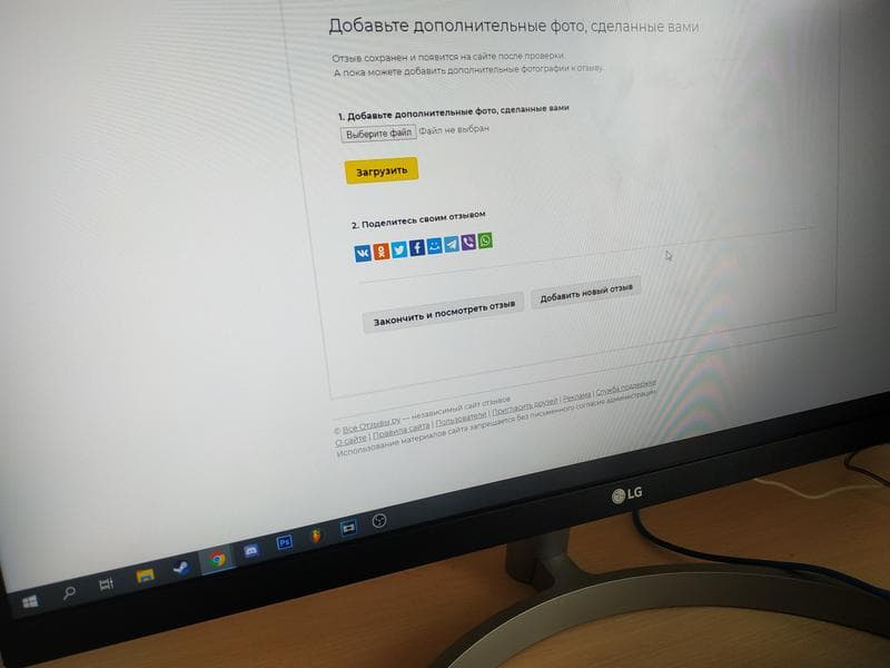 Монитор LG 24MK600M-W — фото из отзыва «Невероятно за свои деньги!»