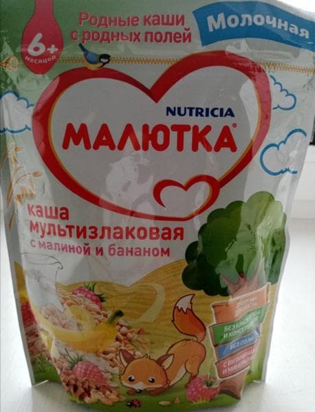 Каша МАЛЮТКА — фото из отзыва «Отличная каша для малюток.»