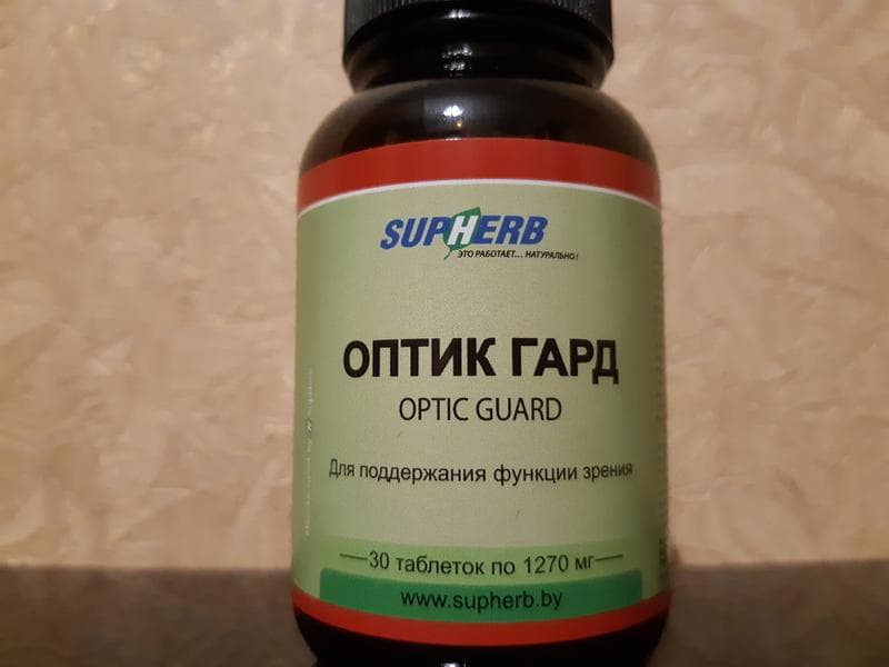 БАД SupHerb Оптик Гард — фото из отзыва «Отличные витамины.»