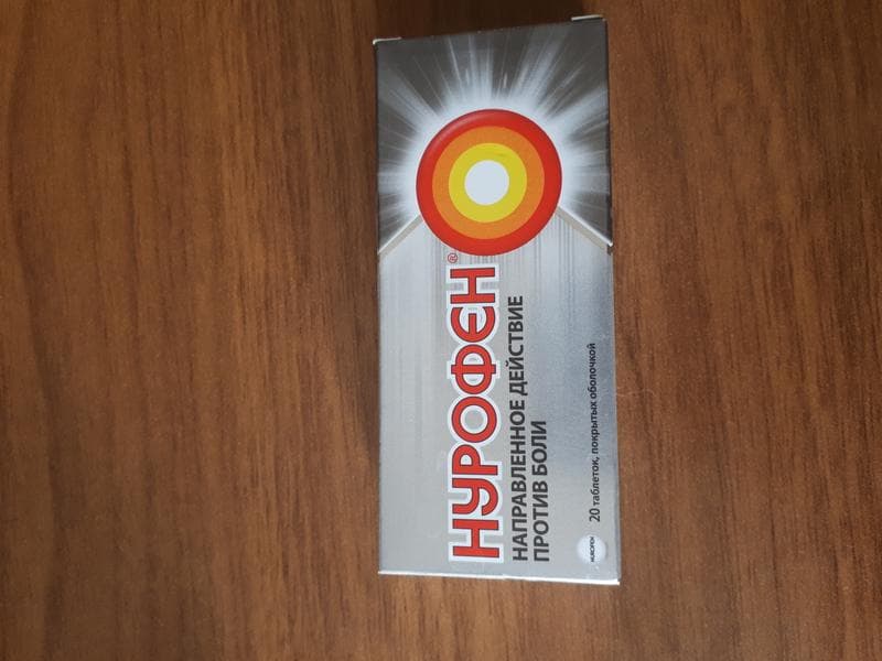 Нурофен (Nurofen) — фото из отзыва «Отличное обезболивающее по доступной цене.»