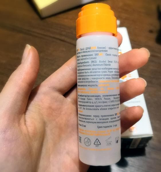 Дезодорант Dry Dry — фото из отзыва «Супер средство! Можете забыть о поте навсегда!!!» (2 из 2)