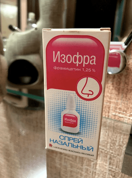 Изофра (Framycetin*) — фото из отзыва «Помогает облегчить не только детское дыхание, но и взрослое »