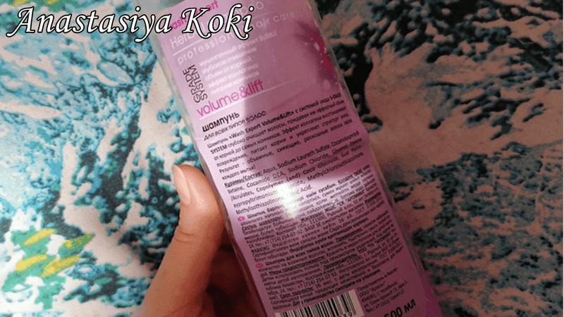 Шампунь Herbal shampoo WASH Expert для всех типов волос — фото из отзыва «Хороший, но не для меня» (1 из 2)