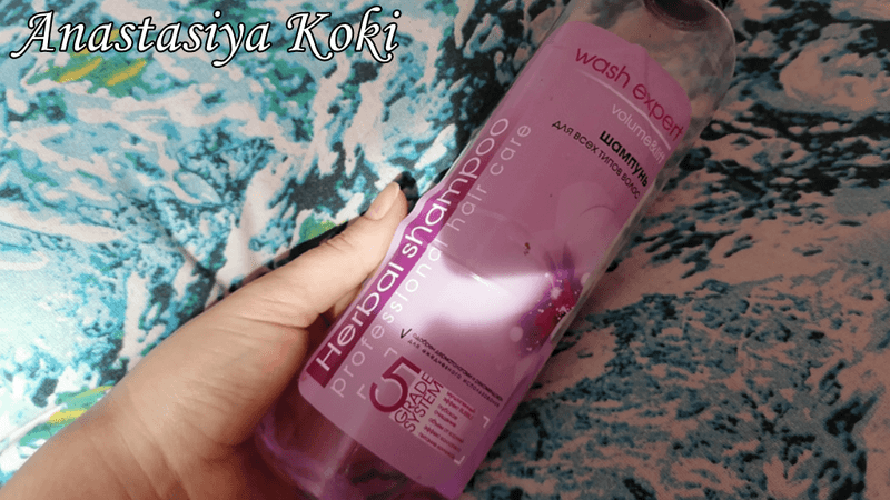 Шампунь Herbal shampoo WASH Expert для всех типов волос — фото из отзыва «Хороший, но не для меня» (2 из 2)