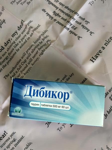 Дибикор (Dibicor) — фото из отзыва «Дибикор-мой помощник при сахарном диабете.» (1 из 3)