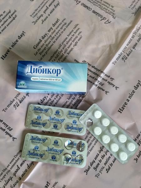 Дибикор (Dibicor) — фото из отзыва «Дибикор-мой помощник при сахарном диабете.» (2 из 3)