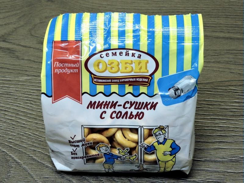 Мини-сушки с солью "Семейка Озби" — фото из отзыва «Маленькие и очень вкусные.» (2 из 2)