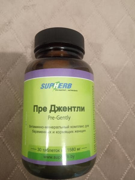 Пре Джентли (Pre-gently) — фото из отзыва «Прекрасный комплекс для прекрасного положения.»