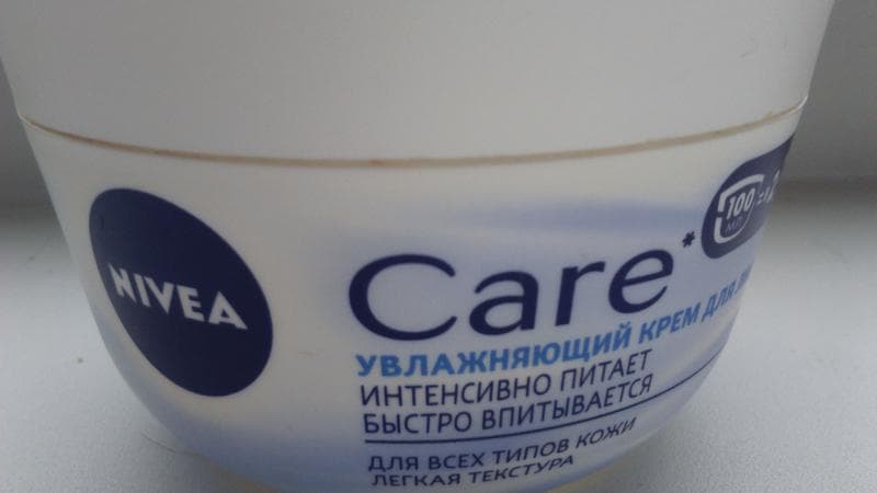 Крем для лица NIVEA Care — фото из отзыва «Хорошо увлажняет» (1 из 2)