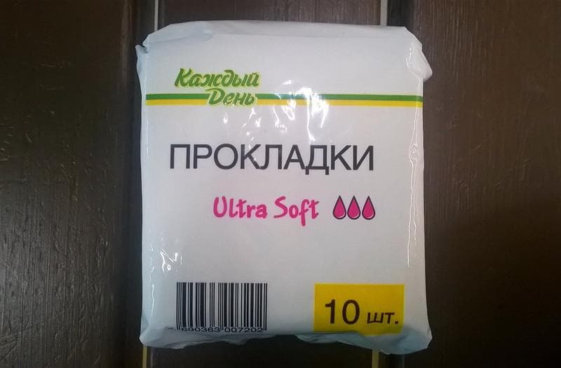 Прокладки Каждый день Ultra Soft — фото из отзыва «ОЧЕНЬ ХОРОШая продукция»