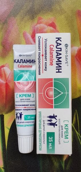 Крем Каламин SKINSAVE (SKINSAVE) — фото из отзыва «Отличный крем для профилактики опрелостей у малыша»