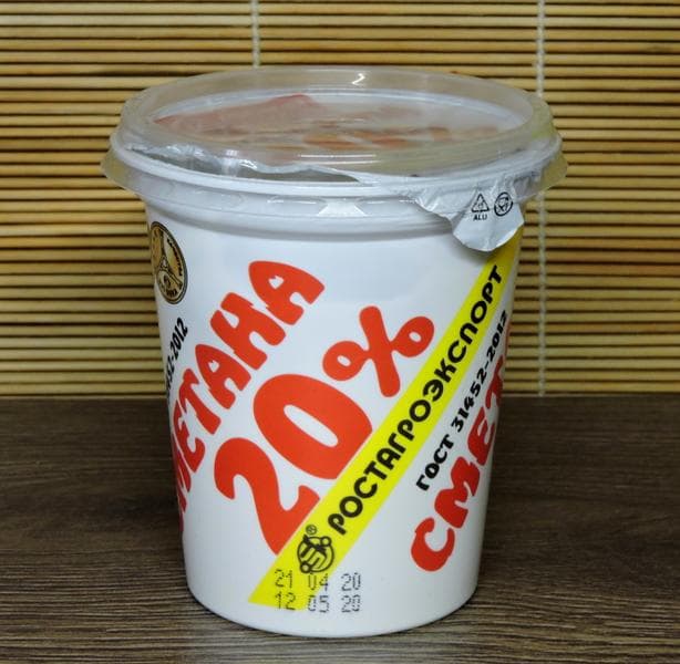 Сметана 20% Ростагроэкспорт — фото из отзыва «Густая и вкусная.» (3 из 3)