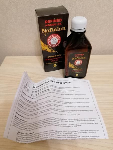 Нафталановое масло (Naftalan oil) — фото из отзыва «Эффективное средство от псориаза» (1 из 2)