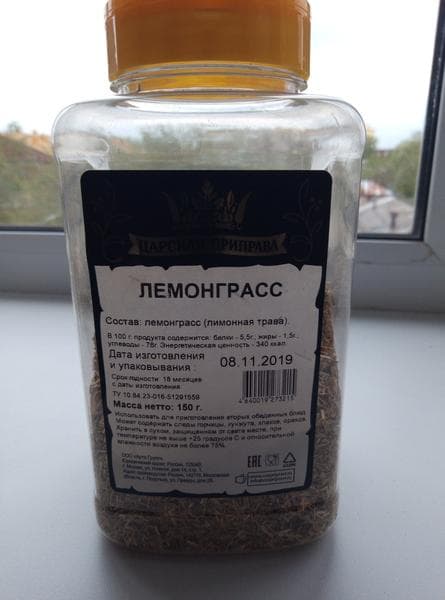 Лемонграсс "Царская приправа" — фото из отзыва «Хорошая приправа, вкус тонко-древесный» (1 из 2)