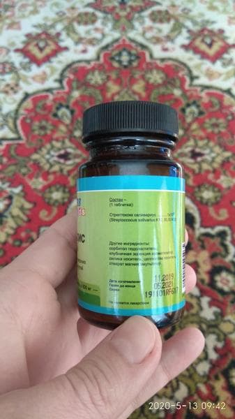 Био Блис (Bio Blis) — фото из отзыва «Защищает как мама» (2 из 3)