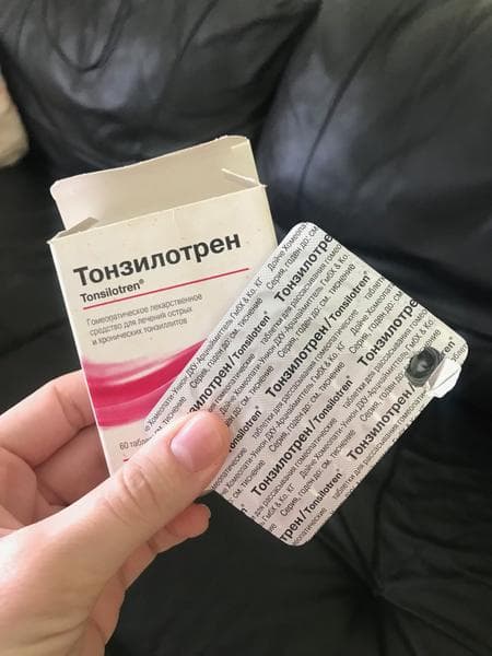 Тонзилотрен (Tonsilotren) — фото из отзыва «ЭФФЕКТИВНО и Безопасно»