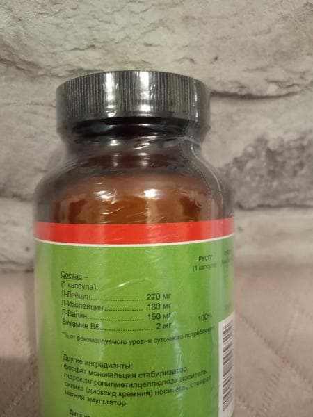 БCAA (BCAA) — фото из отзыва «Комплекс аминокислот не только для спортсменов.» (2 из 2)