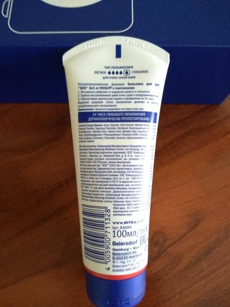 Бальзам для рук Nivea SOS восстановление — фото из отзыва «Спасение сухой кожи» (1 из 2)